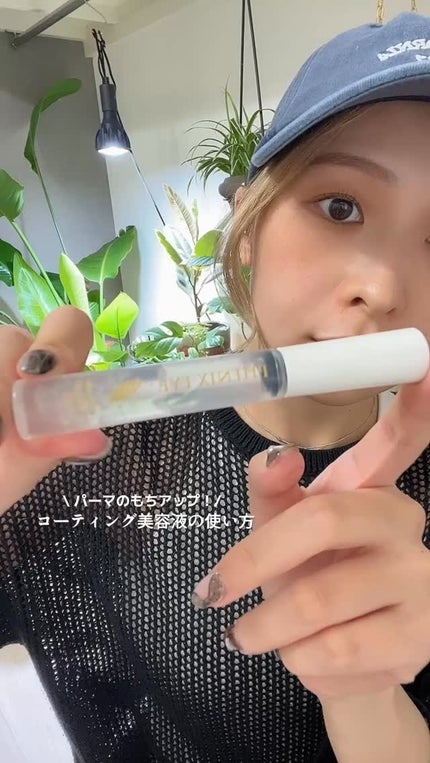 フェニックス アイラッシュサポートジェル/オデットアイラッシュコスメティクス/まつげ美容液の人気ショート動画