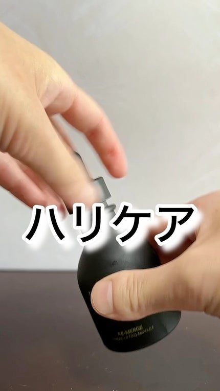 リマージ糸リフティングアンプル/REVENIP/美容液の人気ショート動画