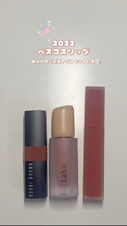 クラッシュド リップ カラー/BOBBI BROWN/口紅の人気ショート動画