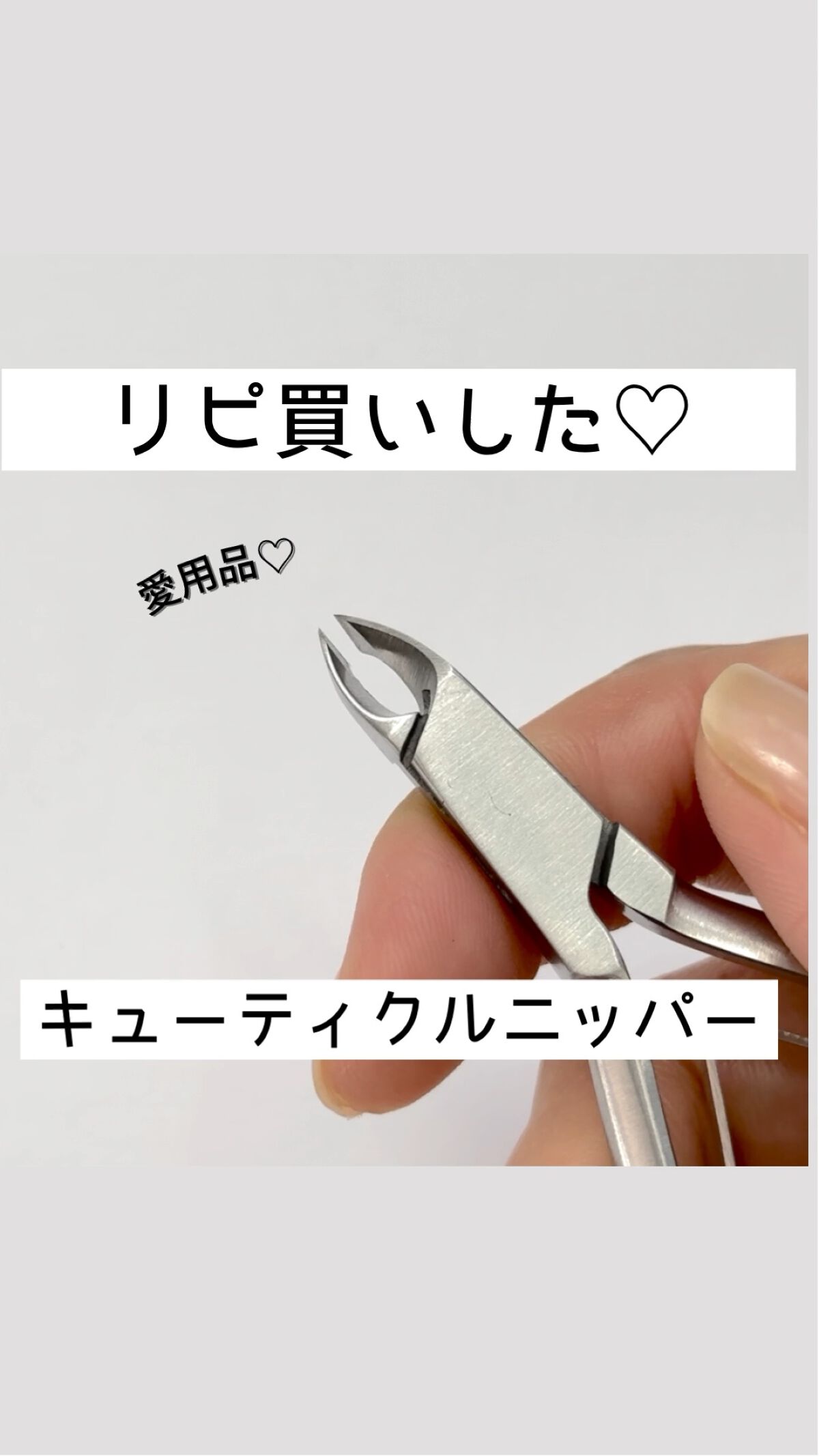 を使ったクチコミ（1枚目）