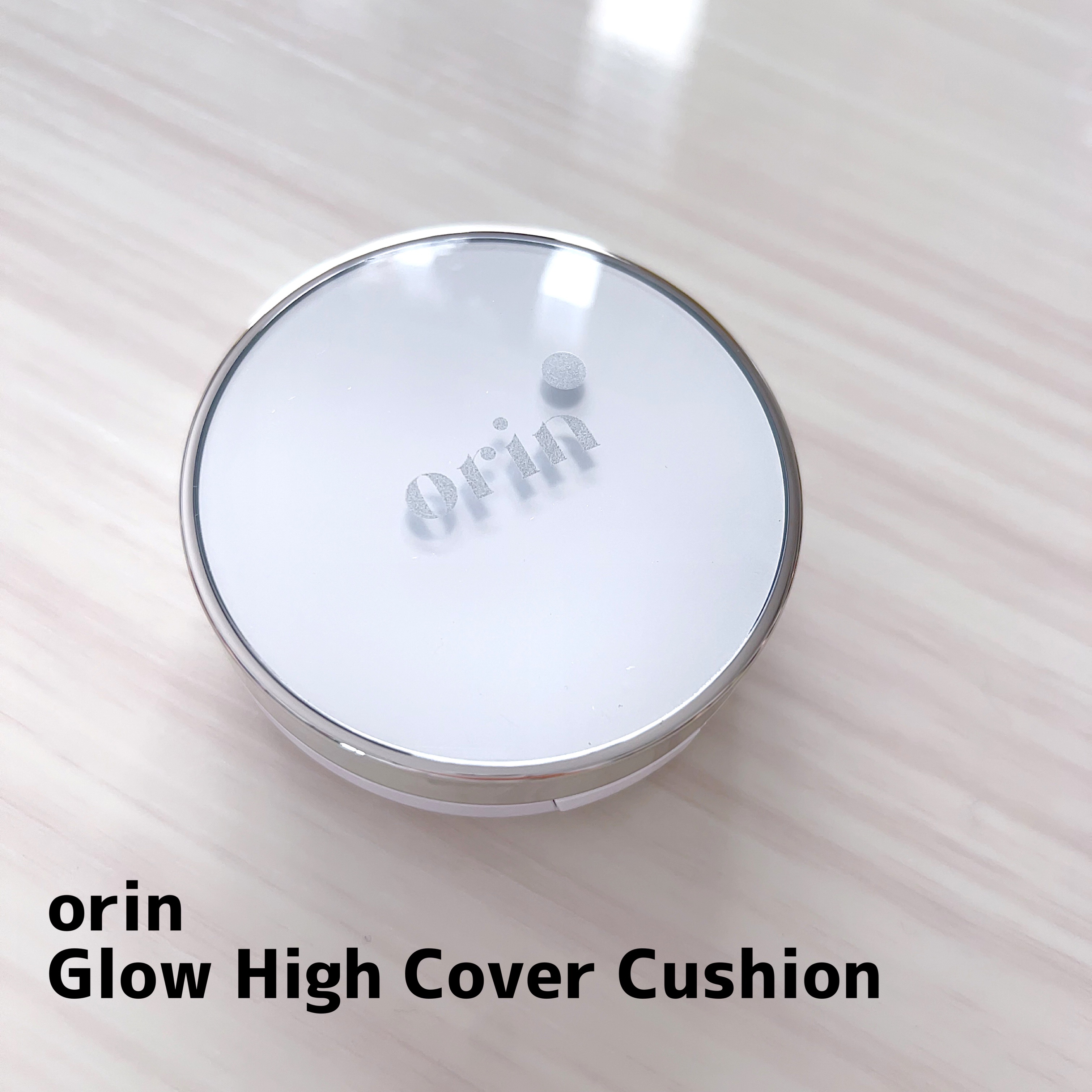 Glow High Cover Cushion/orin/クッションファンデーションの動画クチコミ1つ目