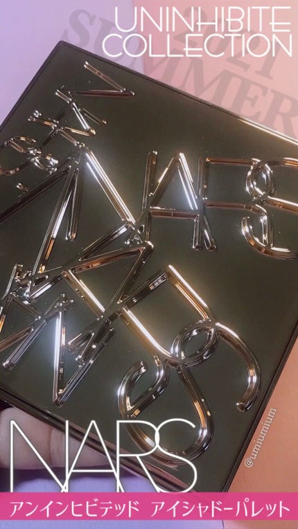 アンインヒビテッド アイシャドーパレット/NARS/アイシャドウパレットを使ったクチコミ(1枚目)
