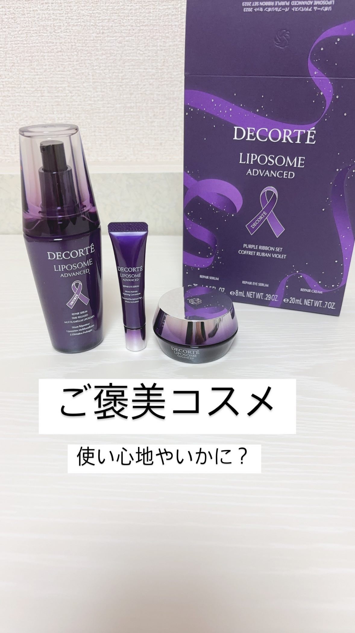 を使ったクチコミ（1枚目）