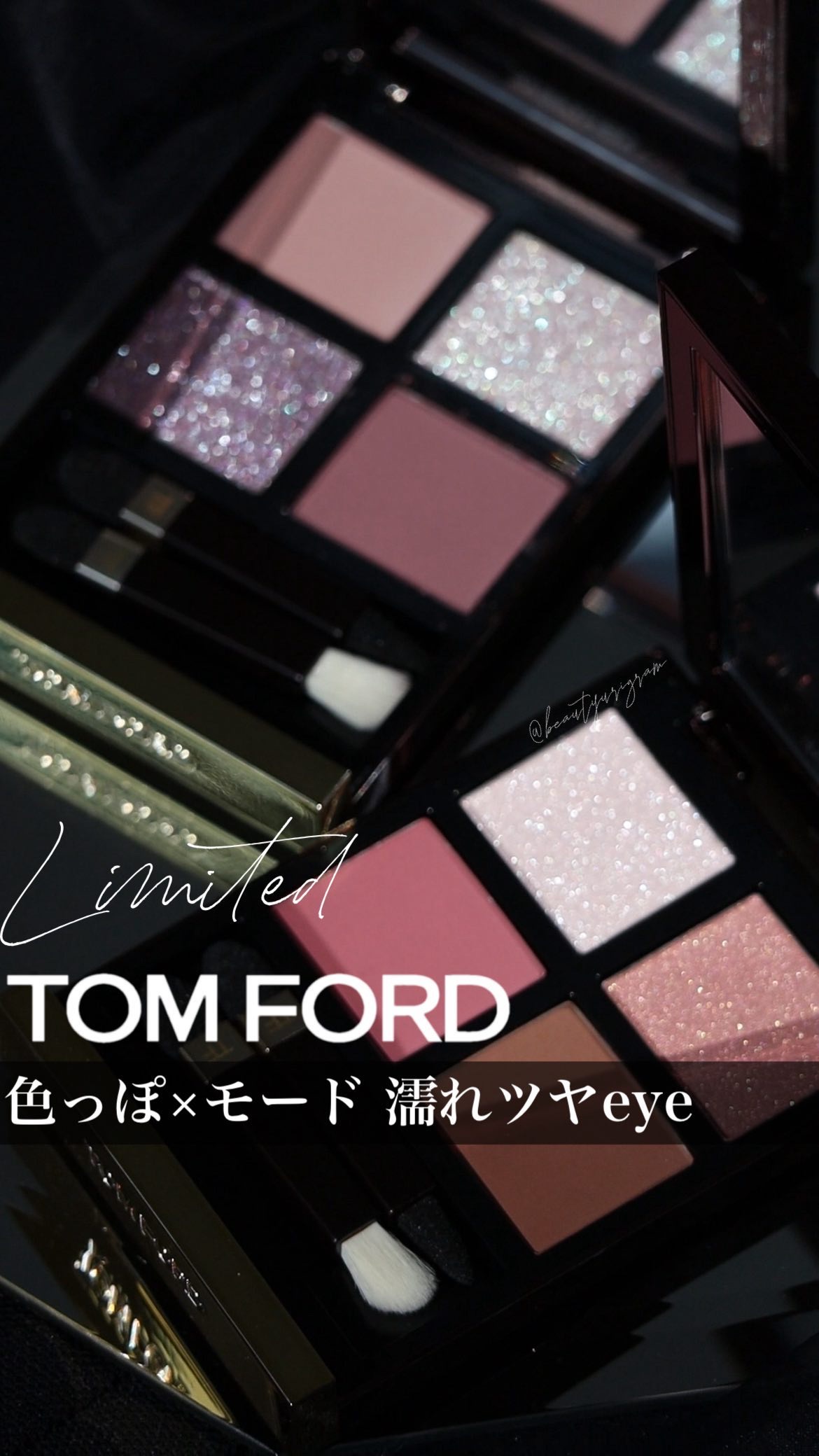 アイ カラー クォード/TOM FORD BEAUTY/アイシャドウパレットを使ったクチコミ（1枚目）