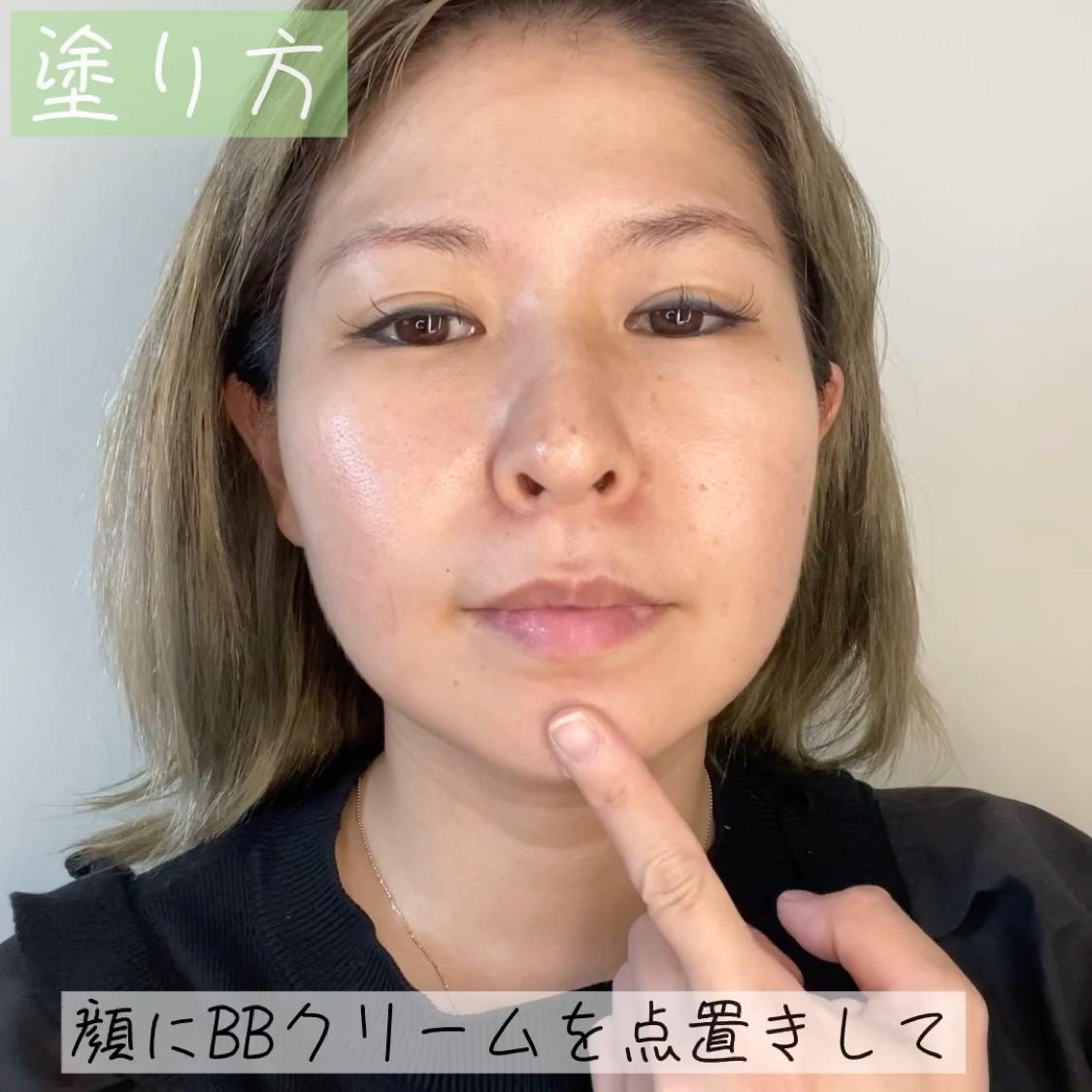 BBスキンコントロールカラー/HERBAL PEEL/化粧下地を使ったクチコミ（2枚目）