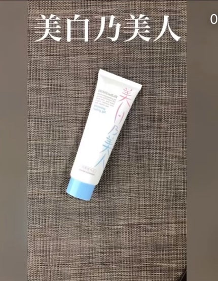 美白乃美人ピーリングジェル/ブレーンコスモス/ピーリングの人気ショート動画