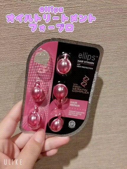 pro keratin HAIR REPAIR/ellips/ヘアオイルの人気ショート動画