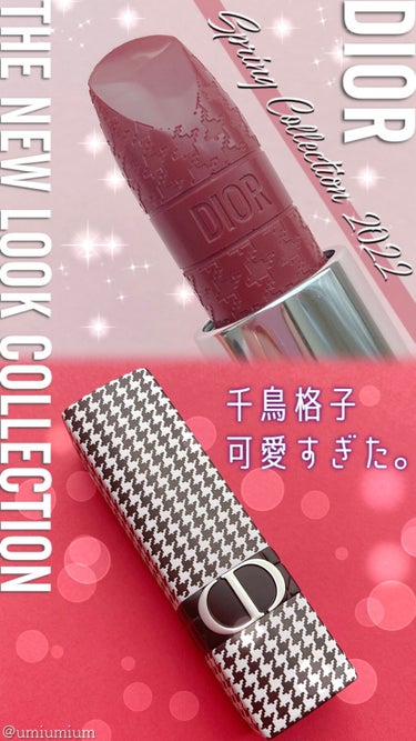 dior ルージュ ディオール 728 ニュ ローズ サテン 口紅 千鳥柄 限定