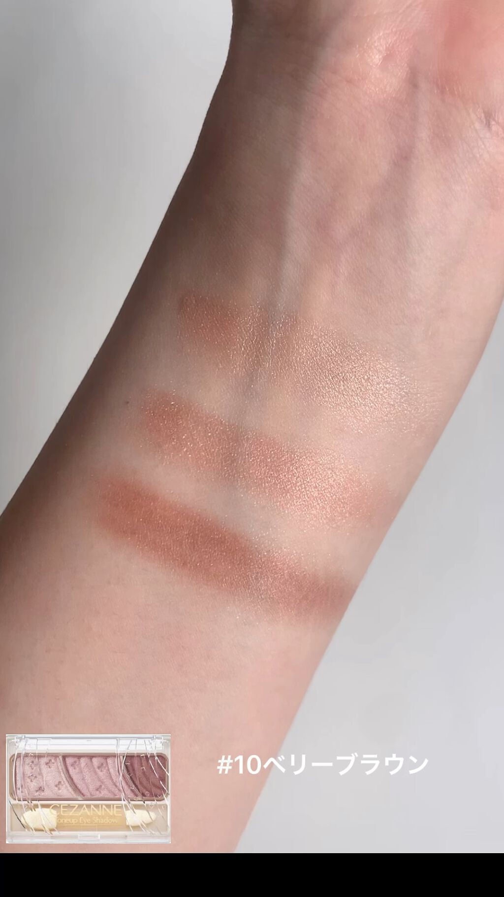 トーンアップアイシャドウ/CEZANNE/アイシャドウパレットを使ったクチコミ（1枚目）