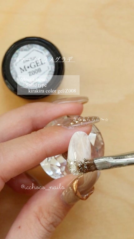 エムジェル ノンワイプトップジェル/Mpetit Japan/ジェルネイルの人気ショート動画