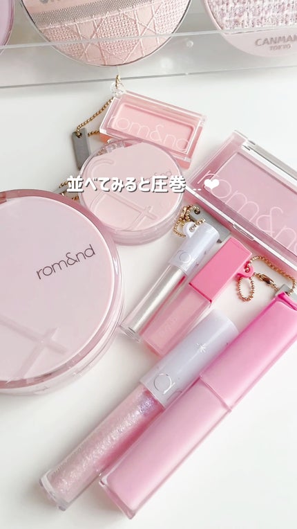 リキッド グリッター シャドウ/rom&nd/グリッターを使ったクチコミ(1枚目)