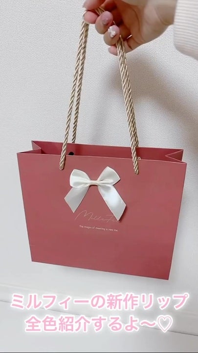 アントワネットメルティングルージュ/MilleFée/口紅の人気ショート動画