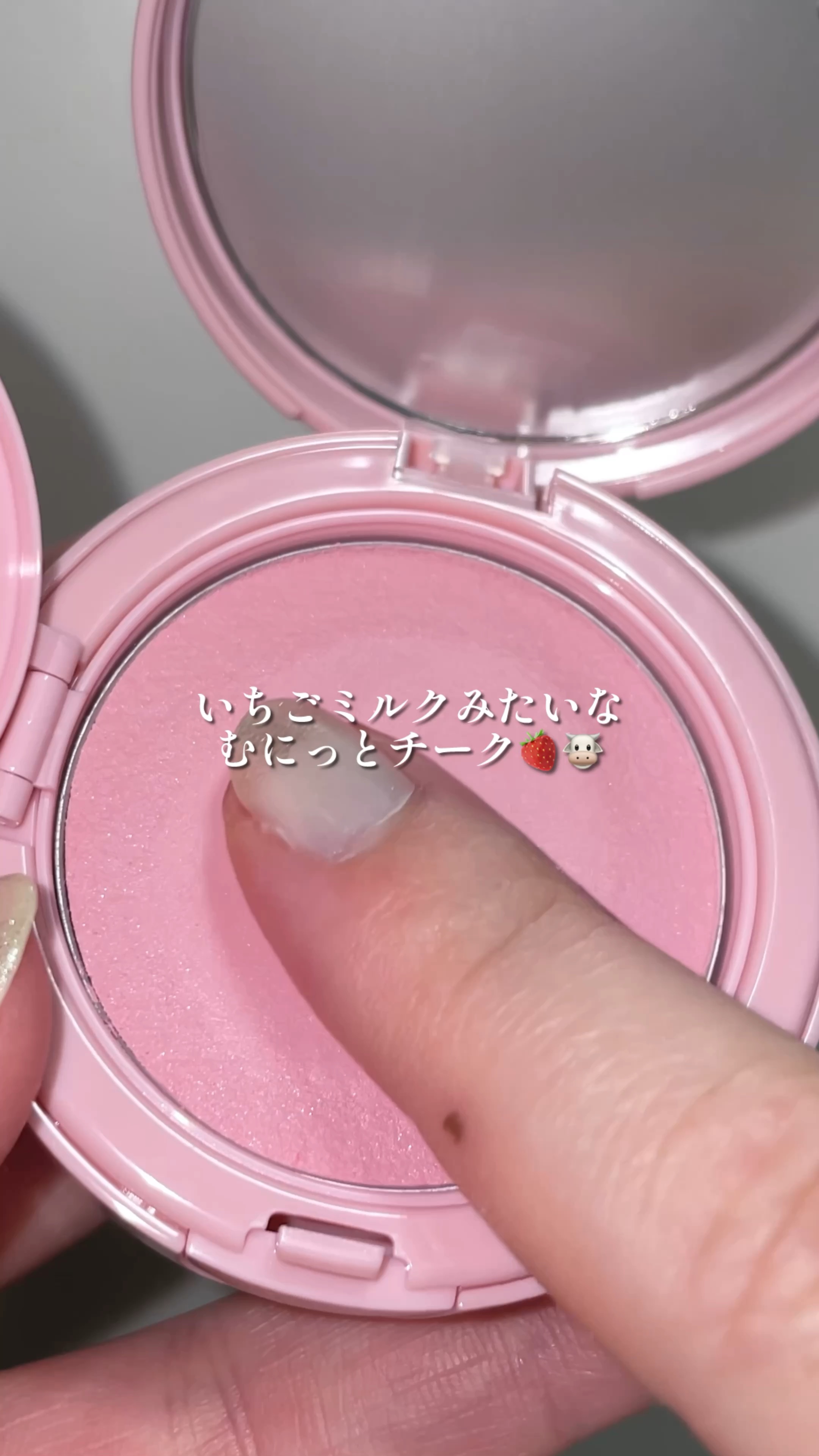 フラッフィーベルベットクッションチーク /TFIT/ジェル・クリームチークの動画クチコミ4つ目