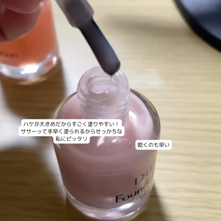ディーアップファンデーション/D-UP/ネイルベースコートを使ったクチコミ（3枚目）