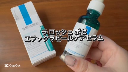 エファクラ ピールケア セラム/ラ ロッシュ ポゼ/美容液の人気ショート動画