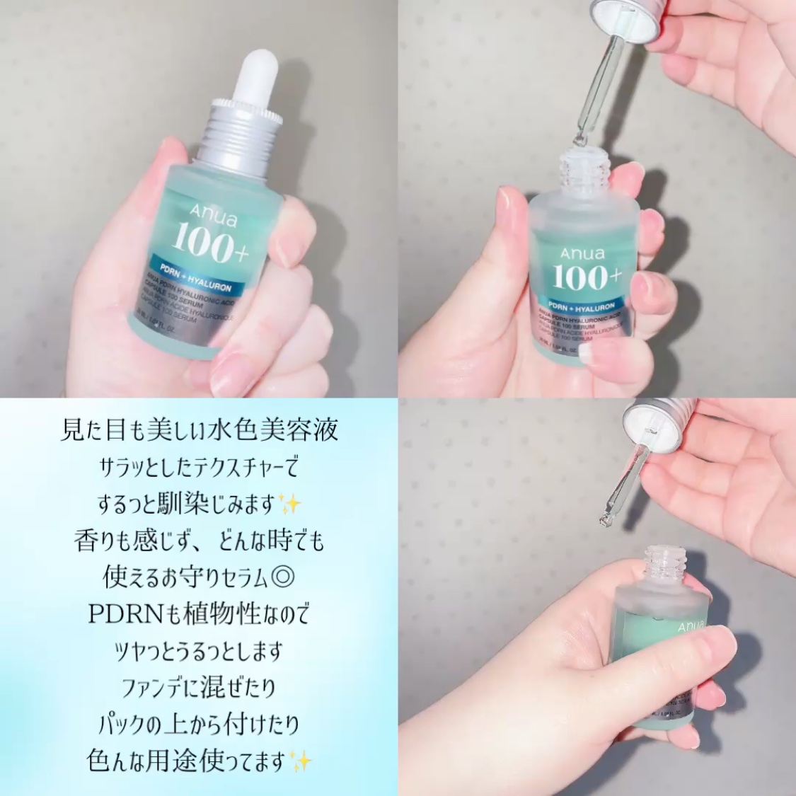 3セラミドパンテノールモイスチャーバリアクリーム/Anua/フェイスクリームを使ったクチコミ（2枚目）