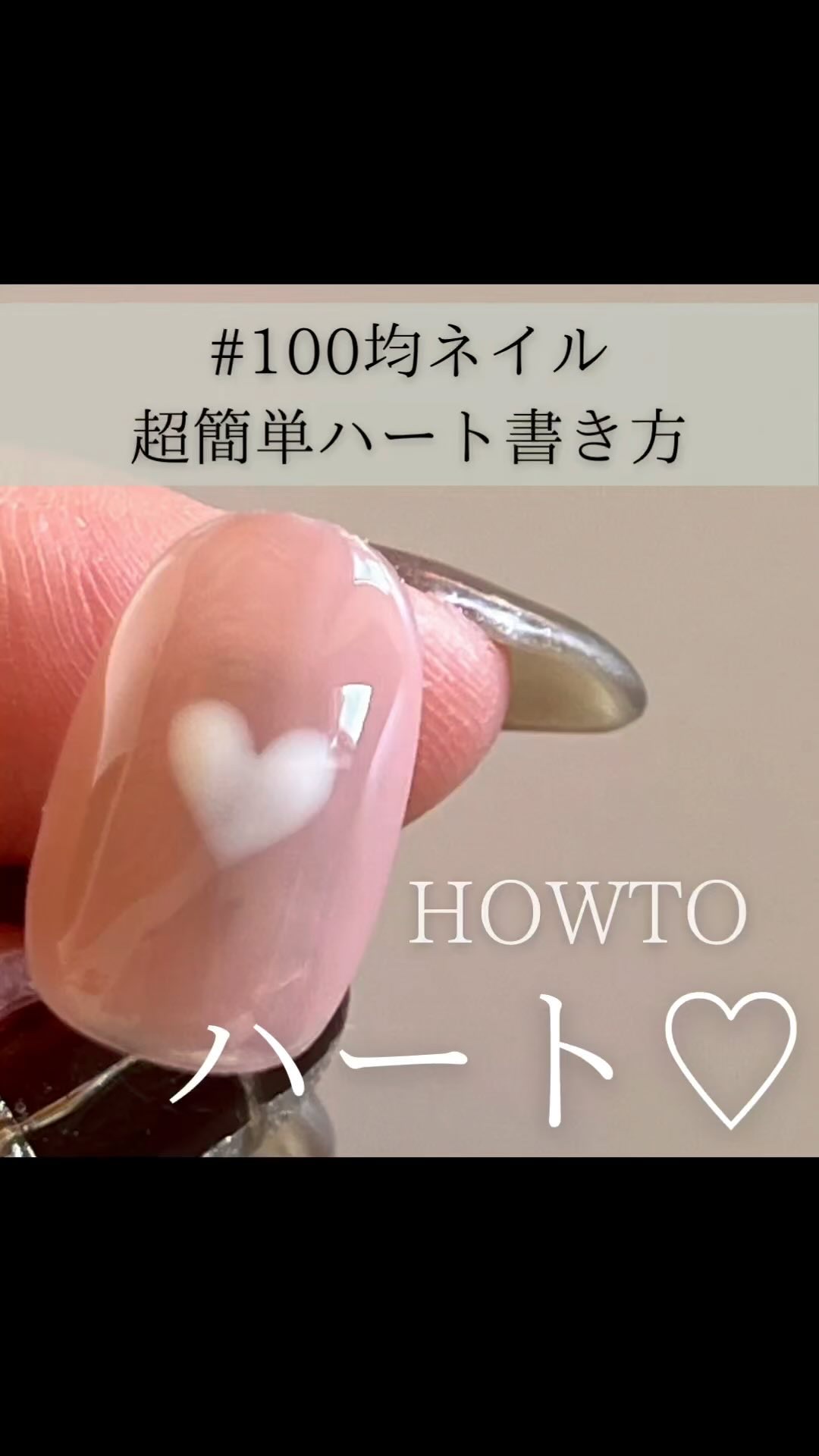 ジェルネイル（ライト対応）/セリア/ジェルネイルを使ったクチコミ（1枚目）