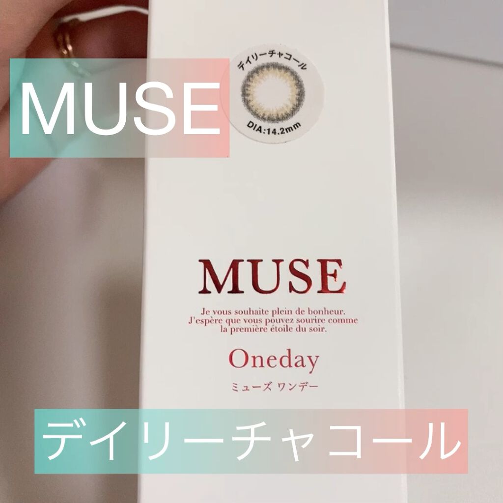 カラコン/ミューズ/カラーコンタクトレンズの動画クチコミ1つ目