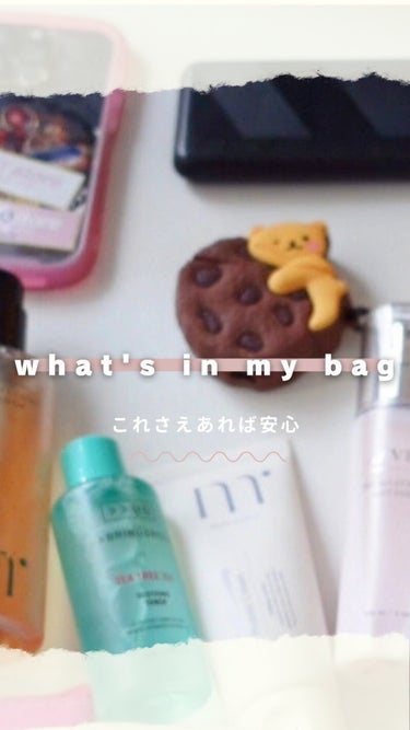 \what's in my bag/
これさえあればどこに行くのも安心🤝🏻 ̖́-
なもの集めてみました。

キャッシュレスなのでカードケース 
iPhone14pro(新しいの欲しい)
AirPods