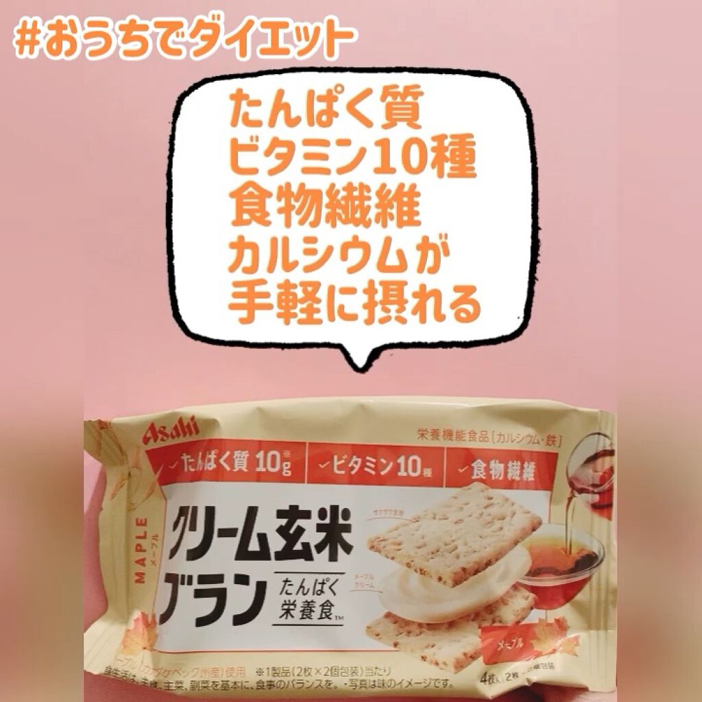 アサヒグループ食品 クリーム玄米ブラン 72g138円 クリームチーズ 最大68 Offクーポン クリームチーズ アサヒグループ食品 クリーム玄米ブラン 72g138円 クリームチーズ 最大68 Offクーポン クリームチーズ