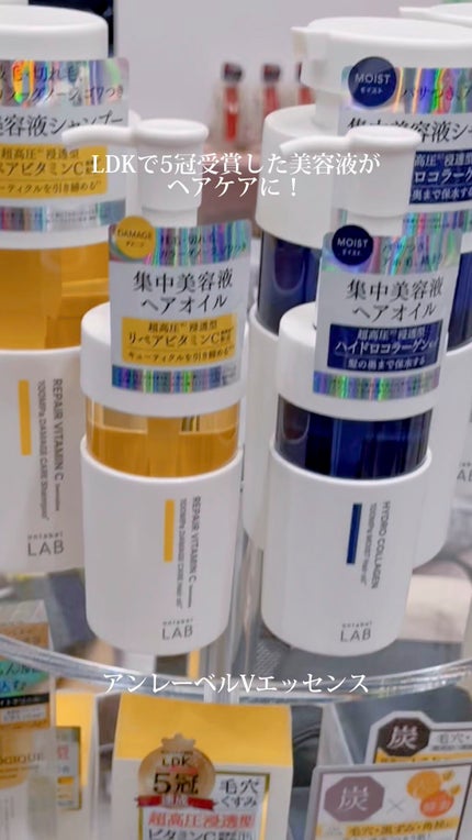 CO モイスト シャンプー/ヘアトリートメント/unlabel/市販シャンプーの人気ショート動画