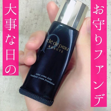 タンクレームエクラ/クレ・ド・ポー ボーテ/クリーム・エマルジョンファンデーションの動画クチコミ1つ目