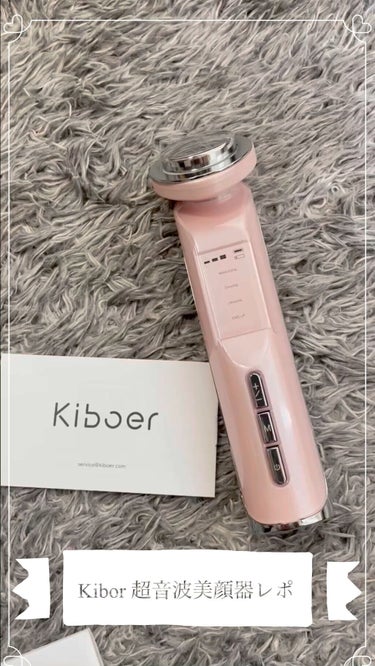 超音波美顔器/Kiboer/美顔器・マッサージを使ったクチコミ（1枚目）