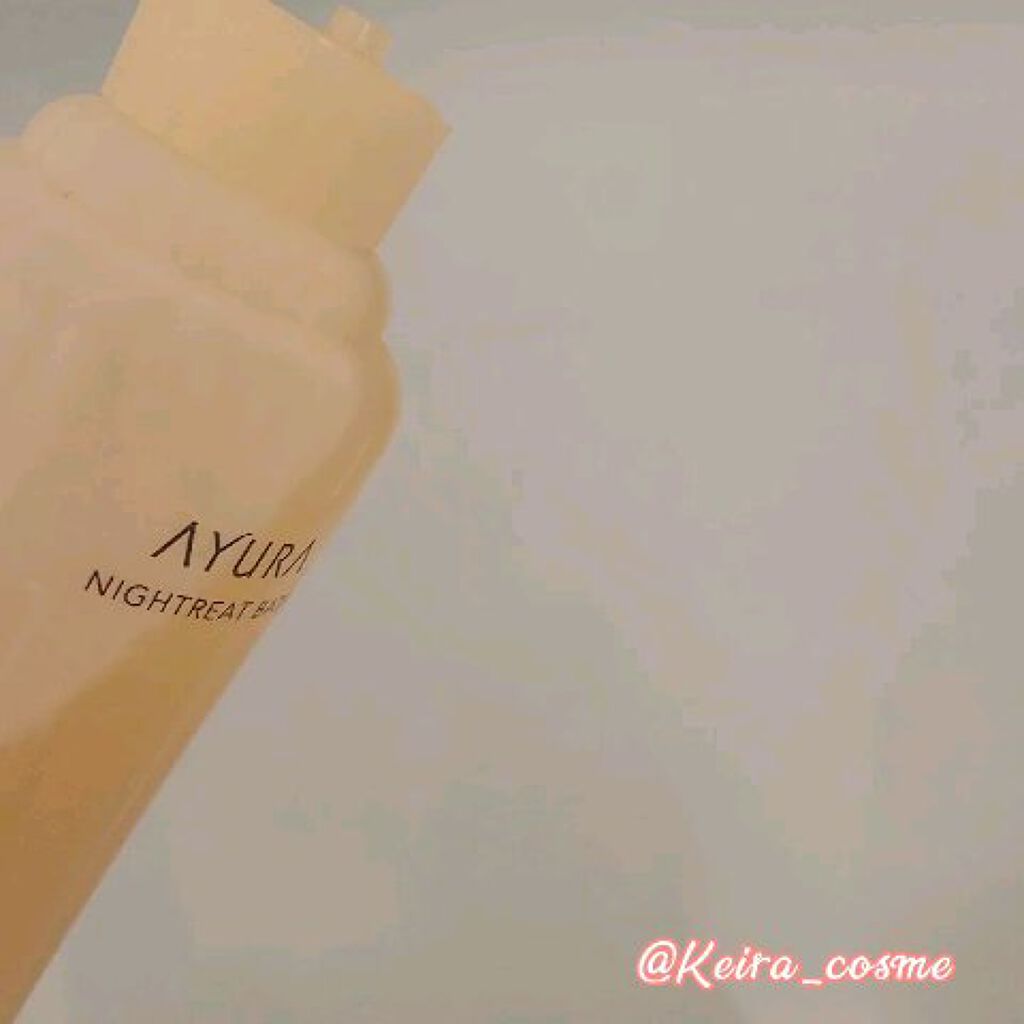 ナイトリートバス/AYURA/入浴剤の動画クチコミ3つ目