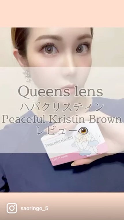 Peaceful Kristen/Hapa kristin/カラーコンタクトレンズの人気ショート動画