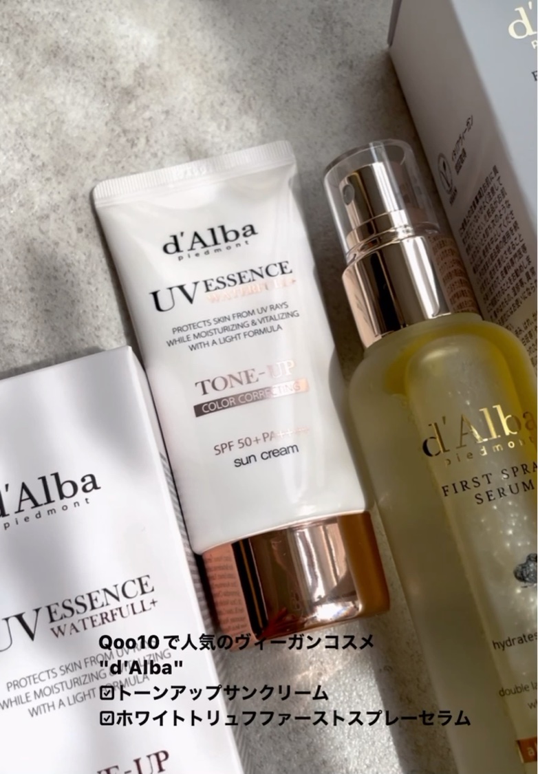 ダルバ ホワイトトリュフファーストスプレーセラム/ダルバ/ミスト状化粧水を使ったクチコミ（1枚目）