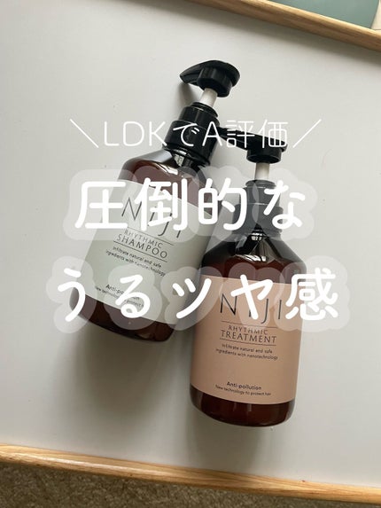 NIJI<ニジ>リズミック シャンプー/トリートメント/NIJI RHYTHMIC/市販シャンプーの人気ショート動画