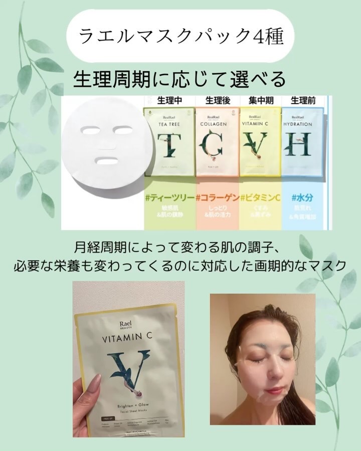 ミラクルクリアスージングスポットジェル/Rael/にきびパッチを使ったクチコミ（2枚目）