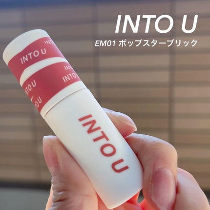 スーパーマットリップ&チークマッド/INTO U/口紅の人気ショート動画