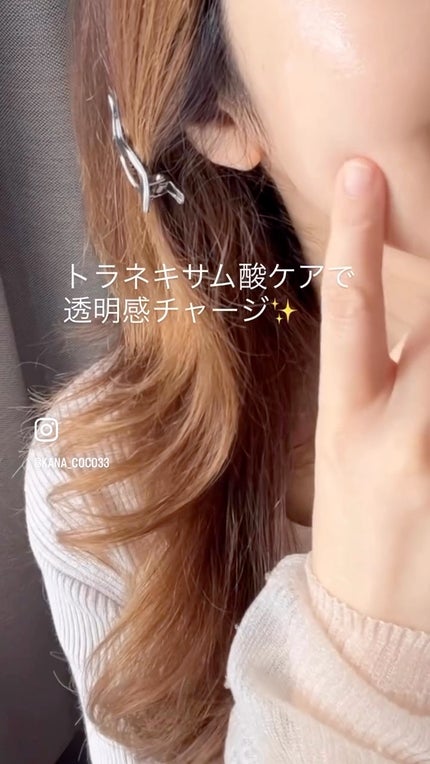 TXトーニングデイリーマスク/VT/その他スキンケアの人気ショート動画