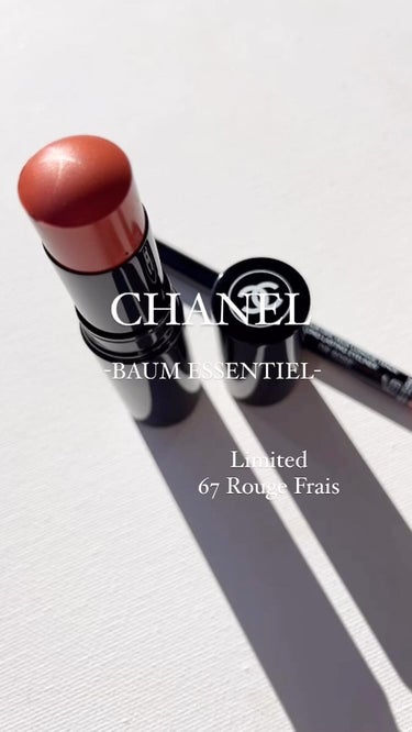 #Chanel
#BAUMESSENTIEL
#RougeFrais

デカパレとともに発売されるボームエサンシエル限定色の#ルージュフレ

ドラジェが透明に見えるくらい発色がとても良いのでチークとして