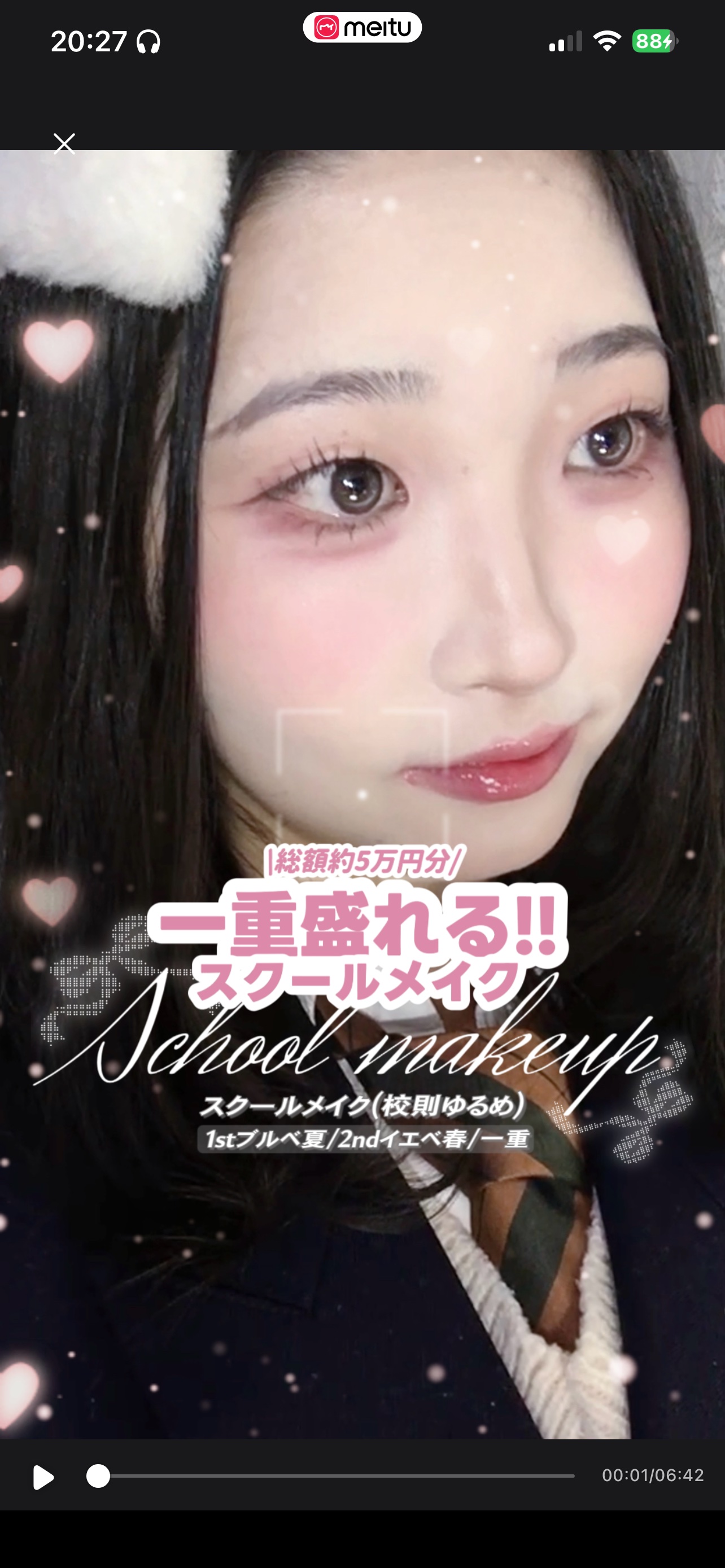 5番 白玉グルタチオンCトーンアップベース SPF50+ PA++++/numbuzin/化粧下地の人気ショート動画