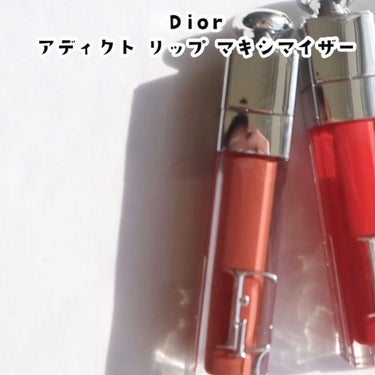 ディオール アディクト リップ マキシマイザー/Dior/リップグロスを使ったクチコミ（2枚目）