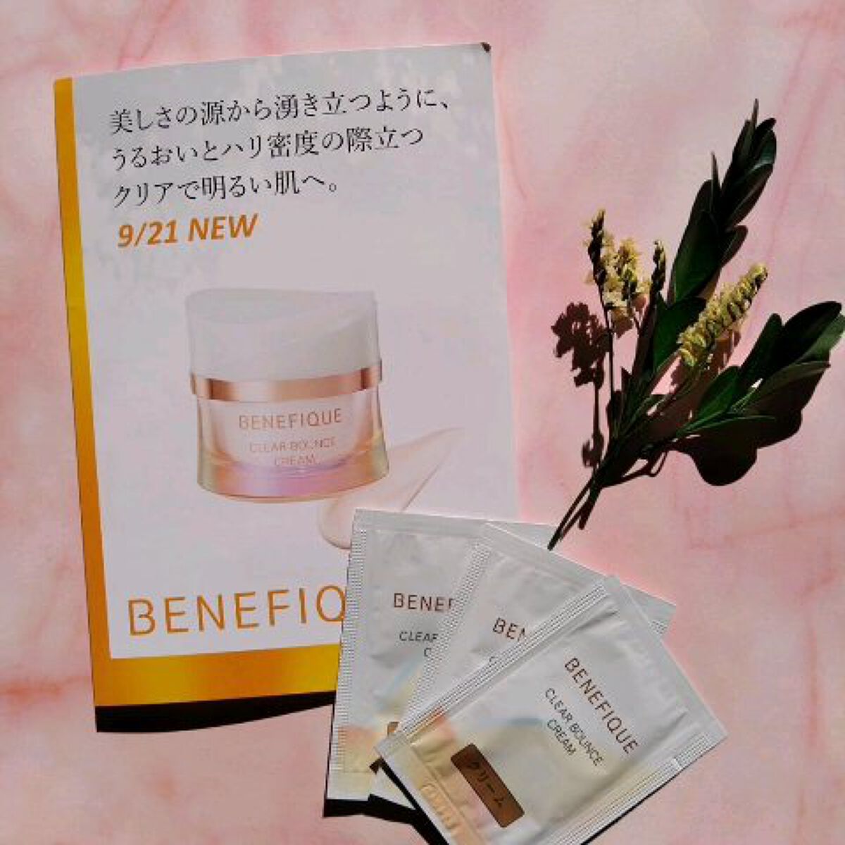 クリアバウンスクリーム /BENEFIQUE/フェイスクリームの動画クチコミ3つ目