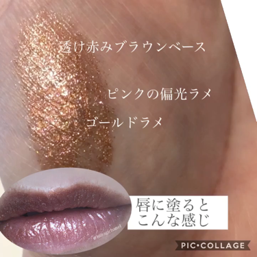 リュクス リキッド リップ ハイ シャイン/BOBBI BROWN/口紅の動画クチコミ4つ目