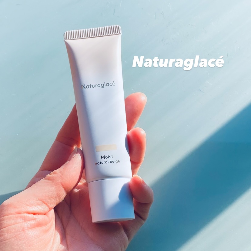 メイクアップ クリーム モイスト/ナチュラグラッセ/化粧下地の動画クチコミ1つ目