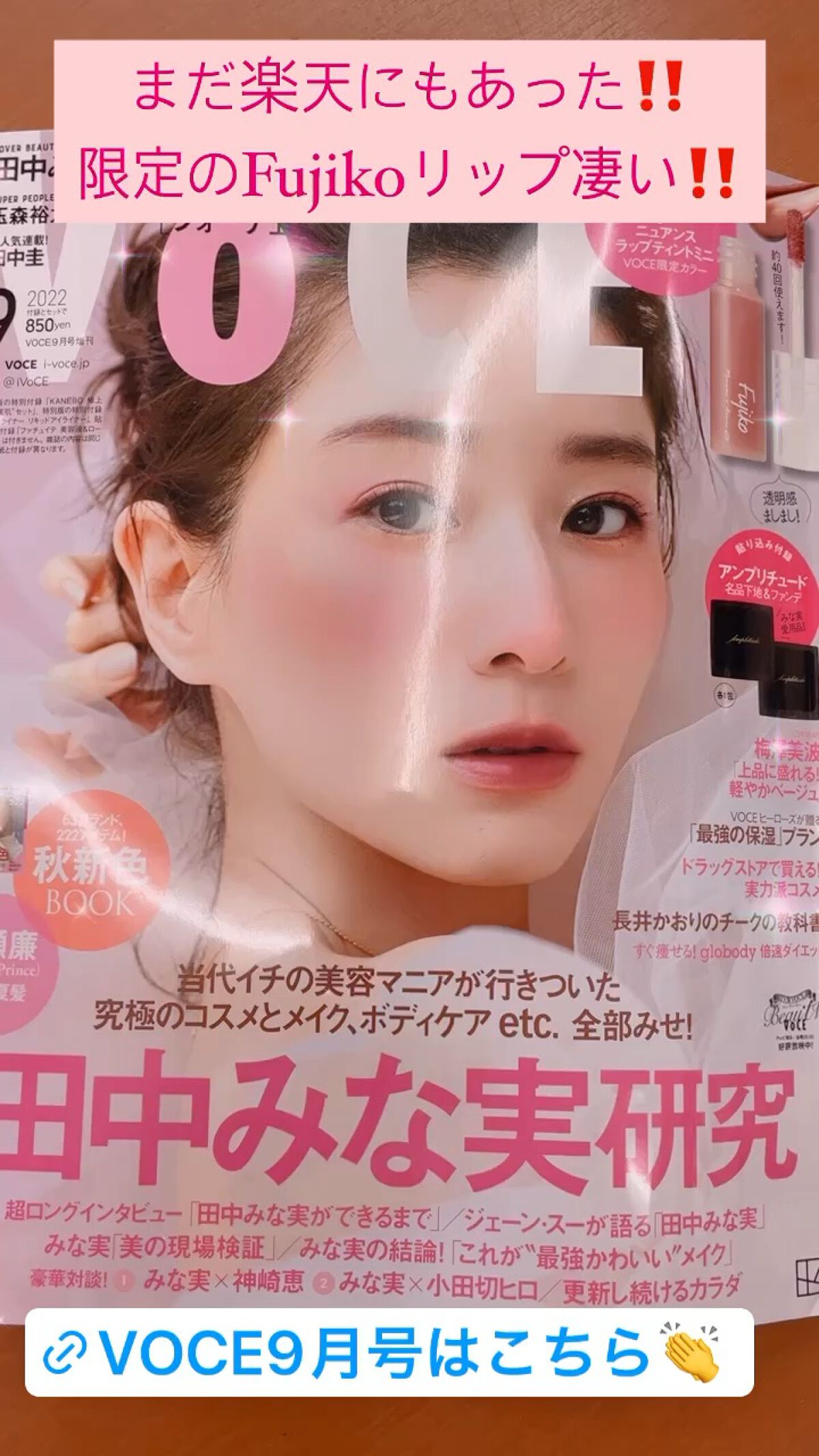 ニュアンスラップティント/Fujiko/リップティントの人気ショート動画