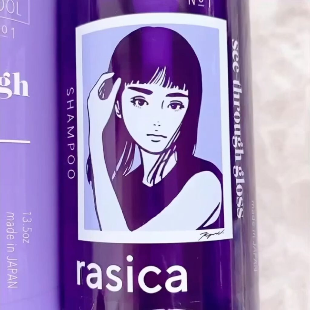 シースルーグロスシャンプー／トリートメント/rasica/市販シャンプーを使ったクチコミ（2枚目）