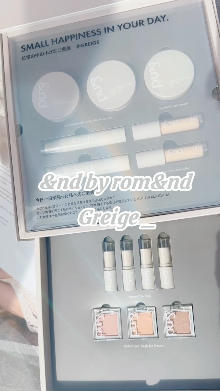 メロウスキンリキッドファンデーション/&nd by rom&nd/リキッドファンデーションを使ったクチコミ（1枚目）