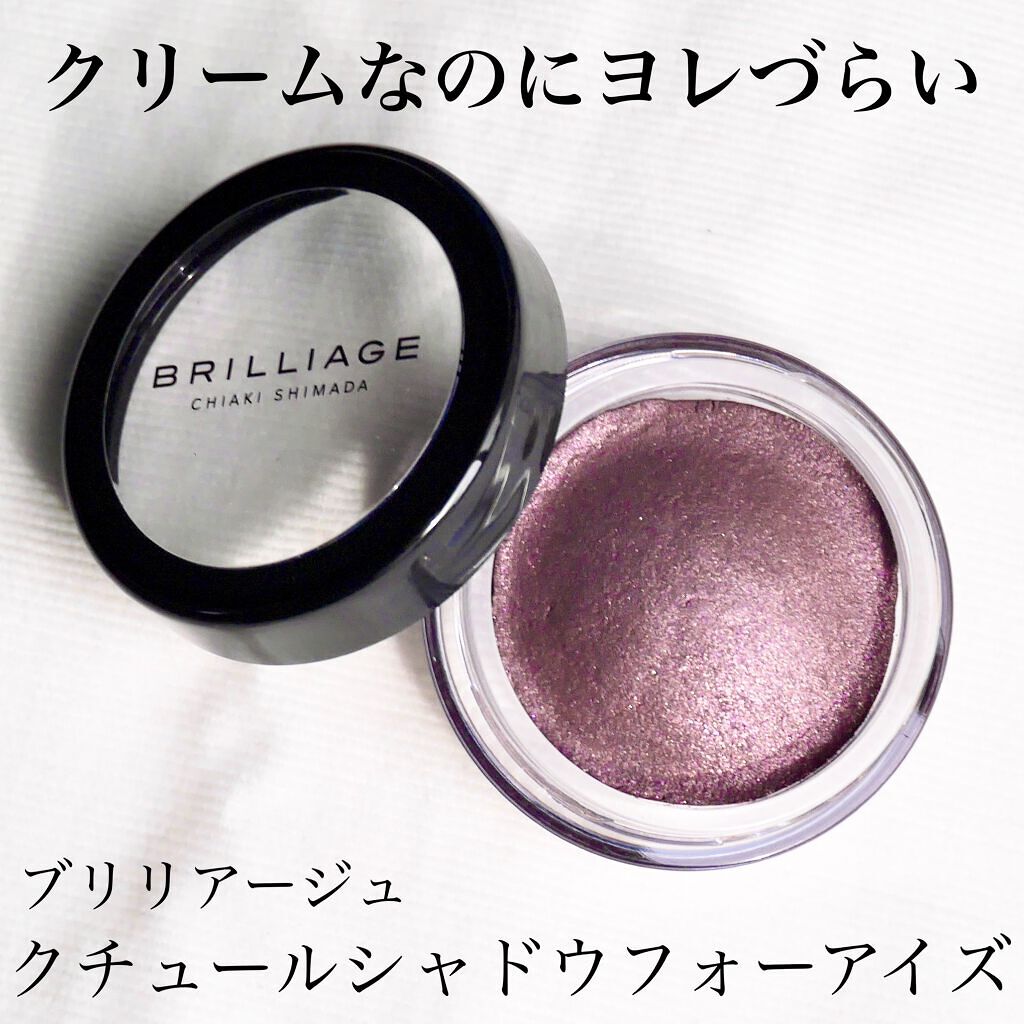 クチュールシャドーフォーアイズ/ブリリアージュ/ジェル・クリームアイシャドウの人気ショート動画