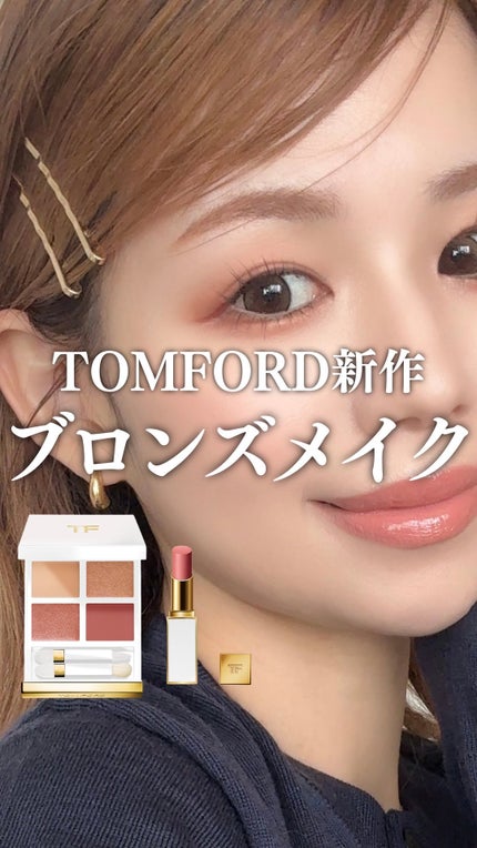 美品 トムフォード アイカラークォード 01 ブロンズアイル ソレイユ アイ カラー クォード 01 ブロンズ アイル / TOM FORD