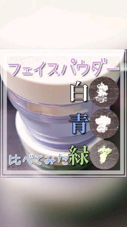 ブライトシアーパウダー+/CandyDoll/ルースパウダーの人気ショート動画