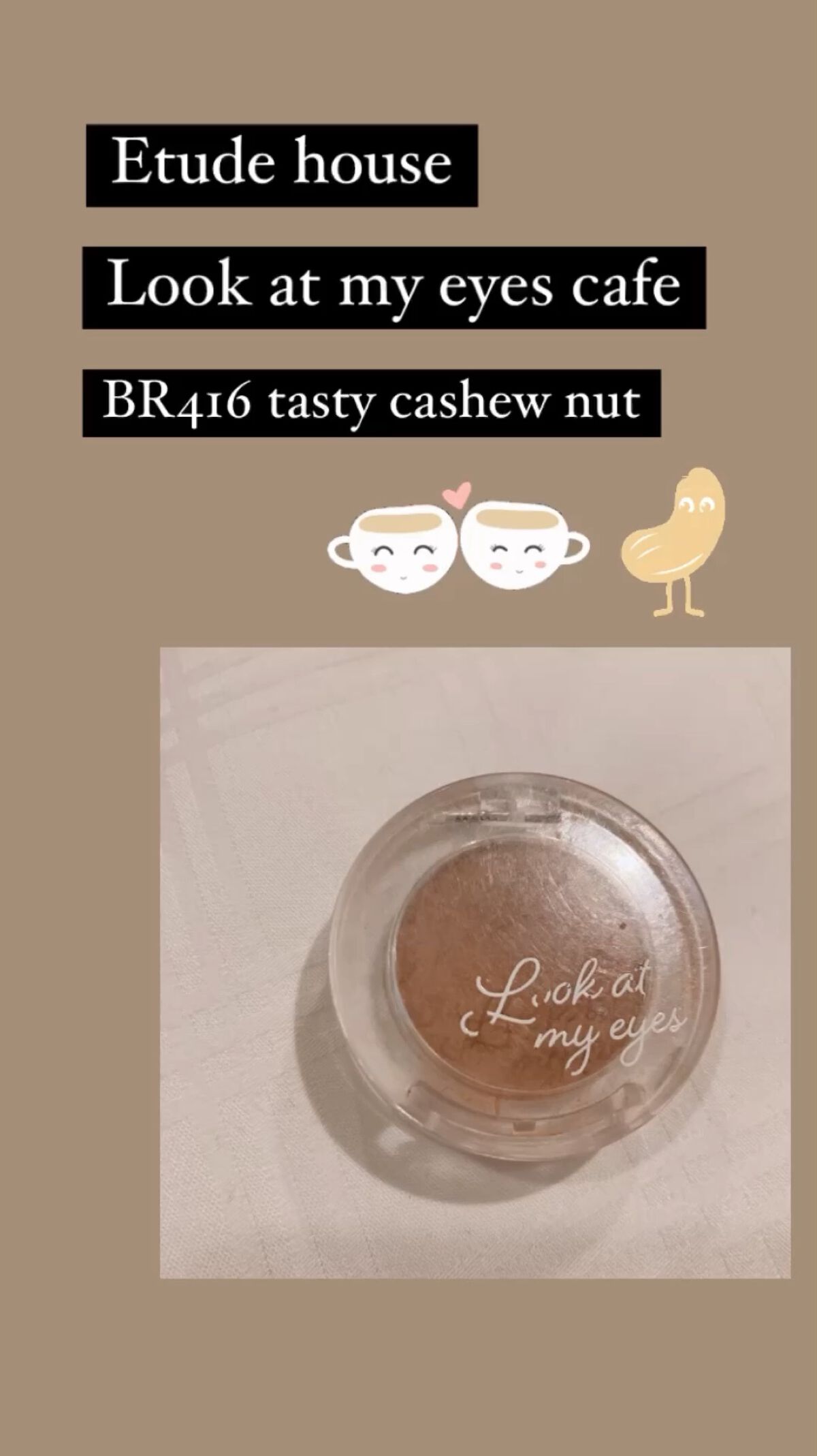 ルックアット マイアイ カフェ/ETUDE/単色アイシャドウの人気ショート動画