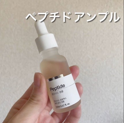 Peptideアンプル/The Potions/美容液の人気ショート動画