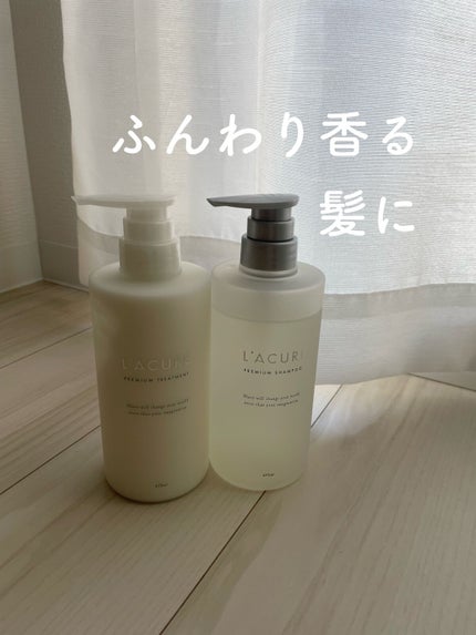 プレミアムシャンプー/プレミアムトリートメント/L'ACURE/市販シャンプーの人気ショート動画