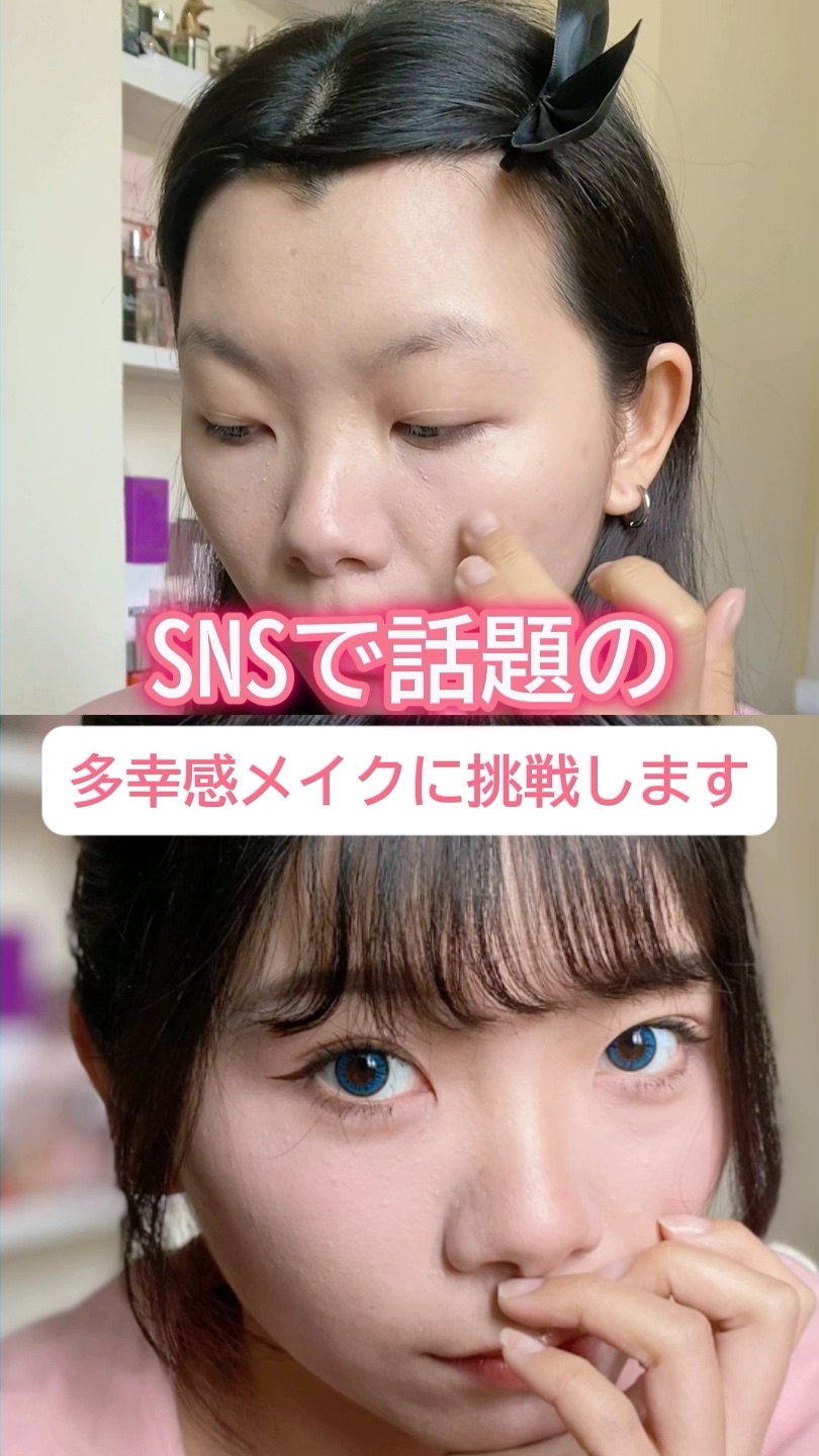 リキッドアイライナーⅢ/ドーリーウインク/リキッドアイライナーの動画クチコミ2つ目